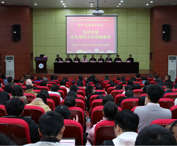 課題組參加湖北省化學(xué)化工學(xué)會環(huán)境