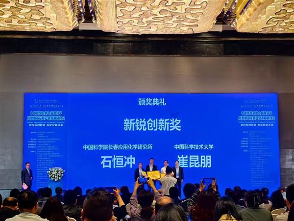 2025年，石恒沖研究員獲得第七屆高