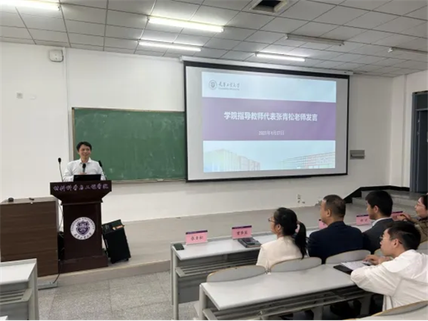 張青松老師在材料學(xué)院首屆 “天工
