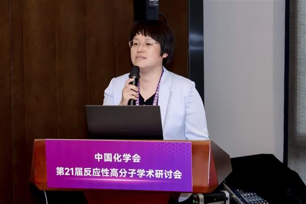 2025年5月趙英副教授參加中國化學